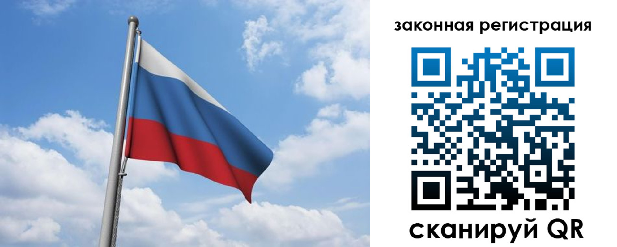 временная регистрация собственник в Кызыле