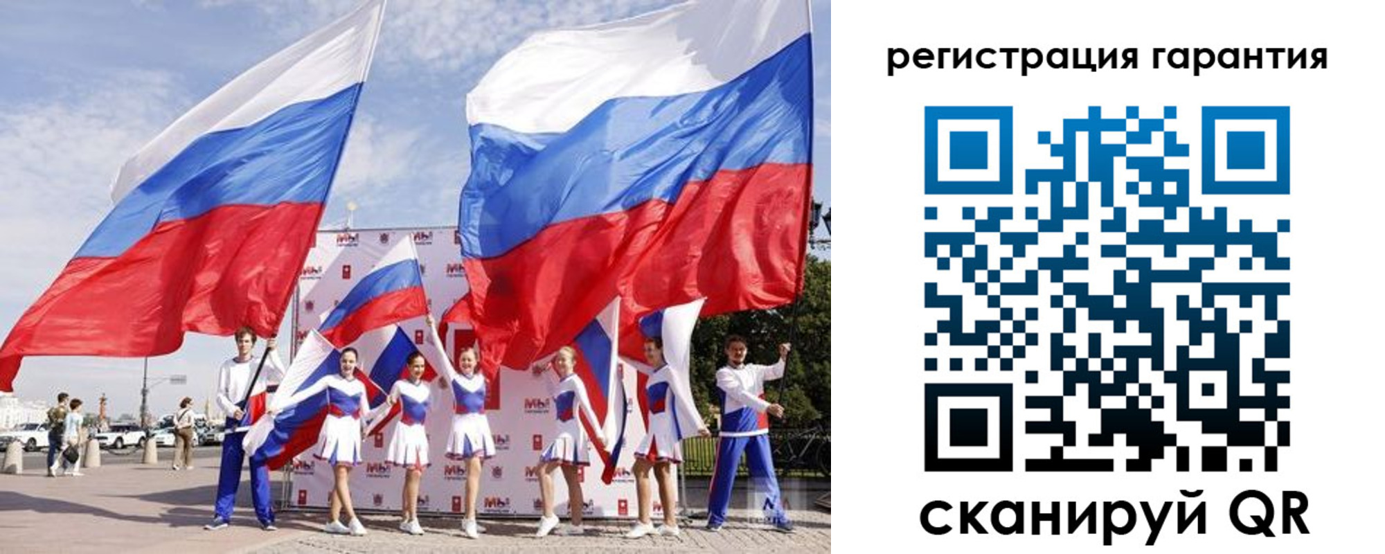 временная регистрация купить в Кызыле